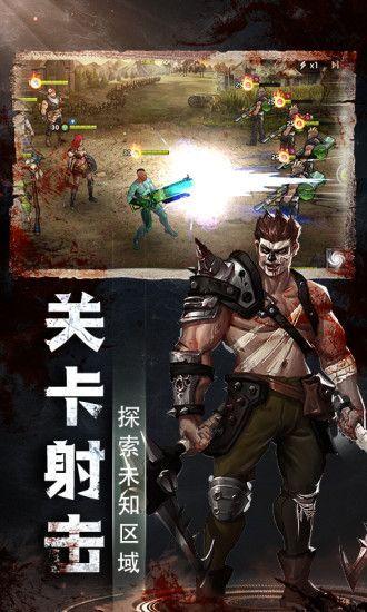 异种军团中文版截图1