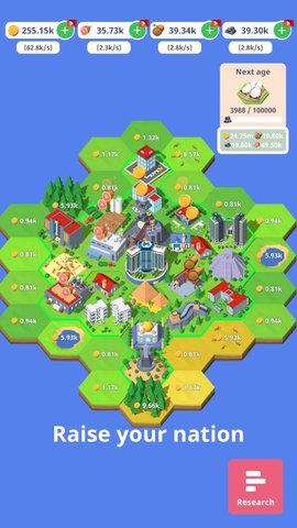 岛屿国家模拟器手游截图2