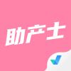 助产士考试聚题库app安卓版