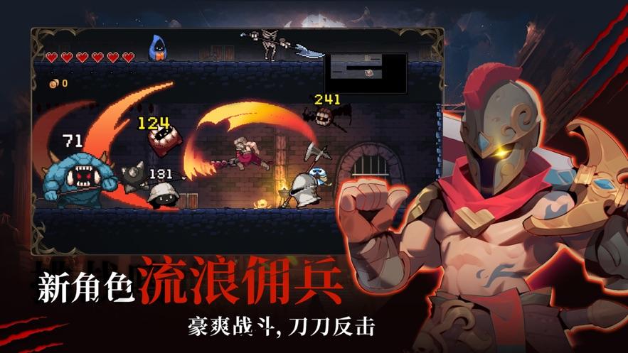 无限深渊截图1