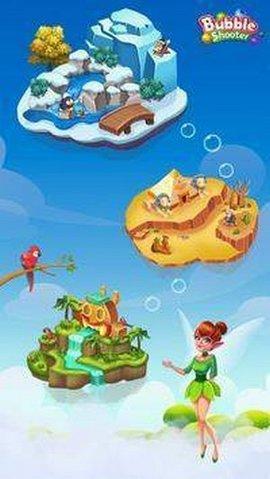 水果王国手游截图1