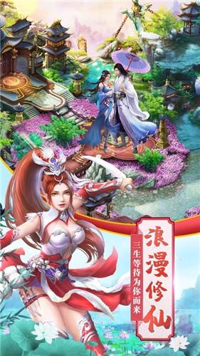 星空沧海行安卓版截图1