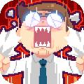 魔界电子内购破解版