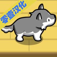 宠物豢养无限钻石