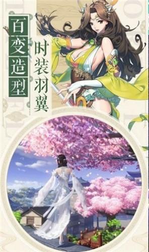 御灵繁华官方版截图2