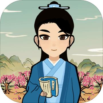江南人生修改版最新