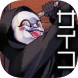 精神病患者事件簿官网版