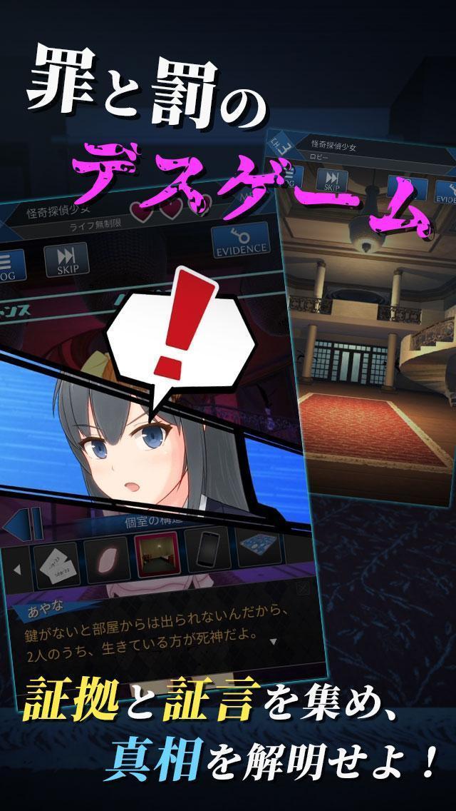 侦探少女截图2
