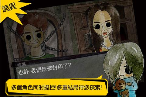 被错过的天堂最新版截图1