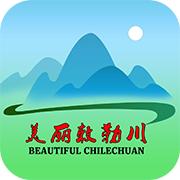 美丽敕勒川手机客户端