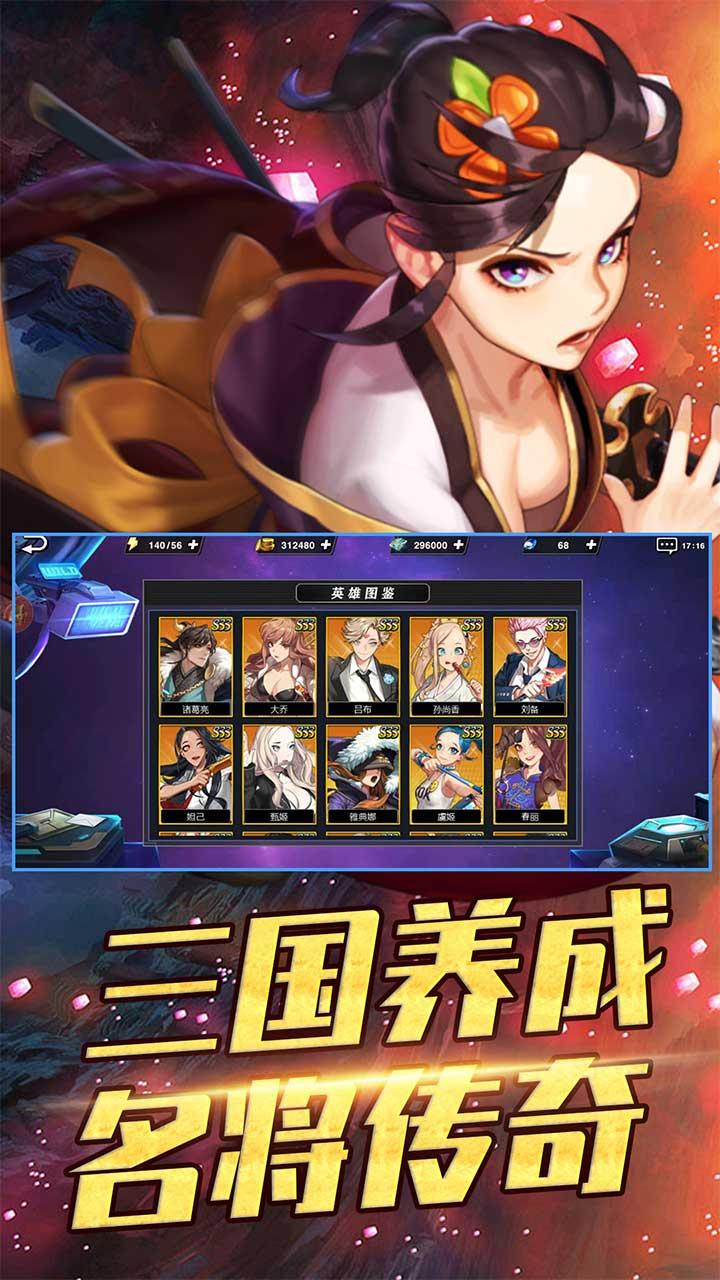 攻守兼备最新版截图2