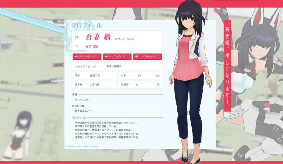 Alice Gear Aegis截图2