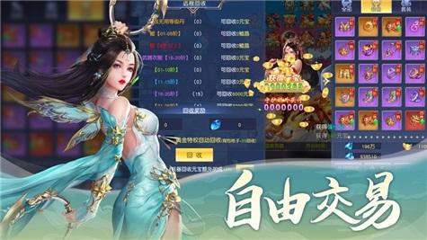 十里红妆官方版截图1