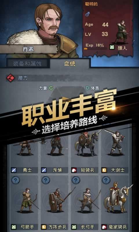 诸神皇冠最新版截图1