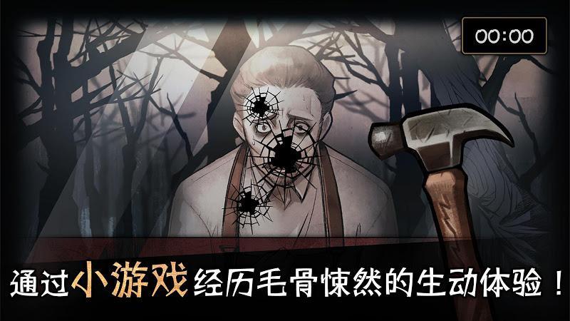 迈哲木歌剧魅影汉化修改版截图1