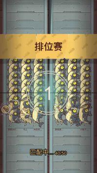 咸鱼大冲关修改版截图2
