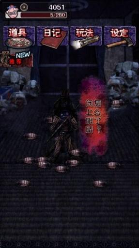 诅咒草人最新版截图1