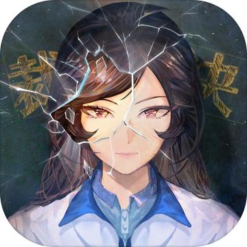 少女的伪证官网版