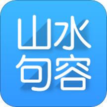 山水句容网招聘求职app