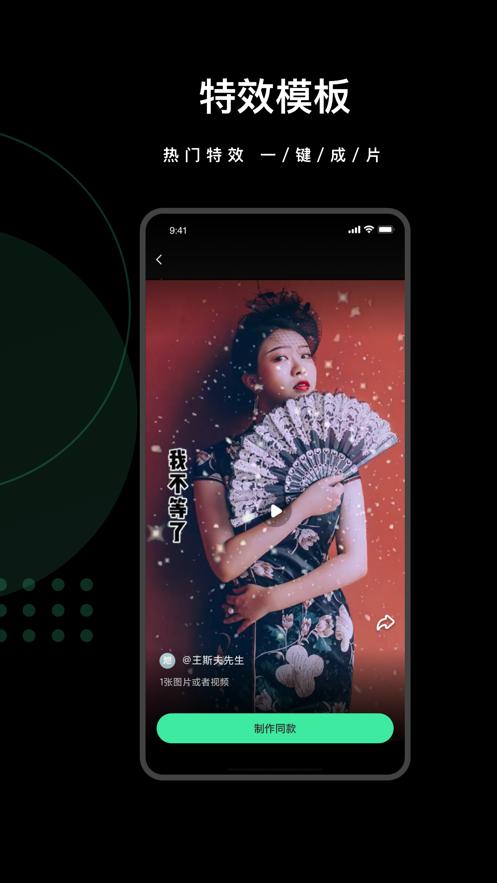 avu-ae特效大片制作软件下载截图1