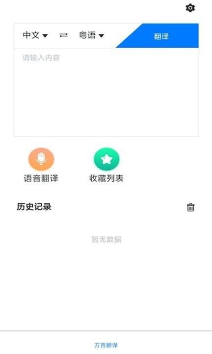 风云抠图手机版截图0