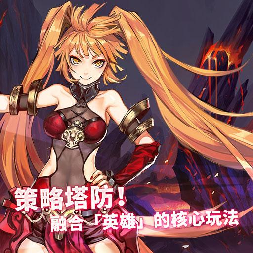 山海战记官方版截图2