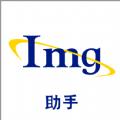 ImgMeta图片编辑助手app下载