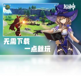 start云游戏截图2