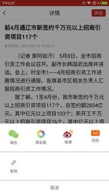 左中对外发布app最新版截图0
