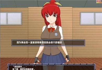 捕获格斗娘手机版截图0