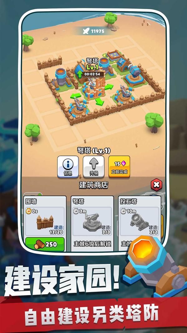 奇兵指挥官2024游戏截图2