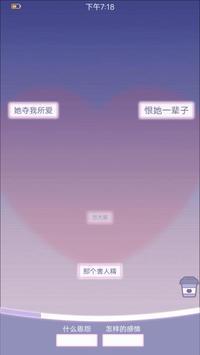 橘猫侦探社截图1