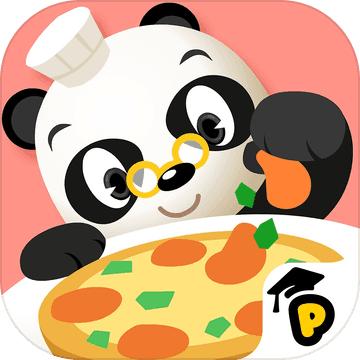 熊猫博士小镇合集免费更新版