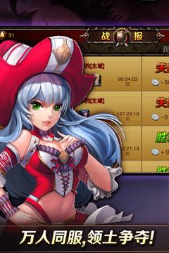 魔兽最强战队最新版截图3