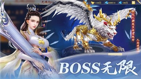 十里红妆官方版截图0