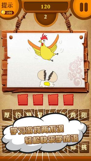 疯狂玩家最新版截图2