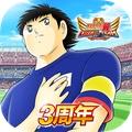 队长小翼安卓官方版