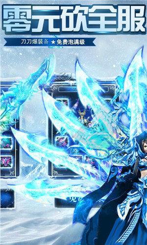 江苏欢娱冰雪三职业截图2