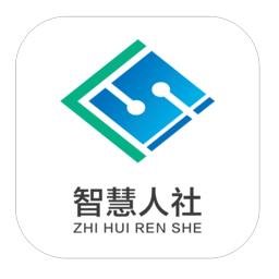江苏智慧人社app最新版