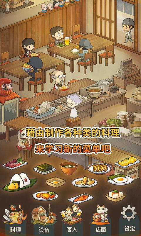 众多回忆的食堂故事修改版截图2