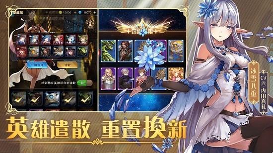 神界大陆：对决官方版截图0