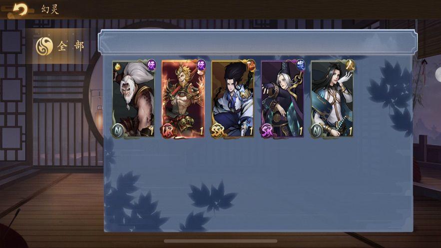 京都镇魔传安卓版截图1