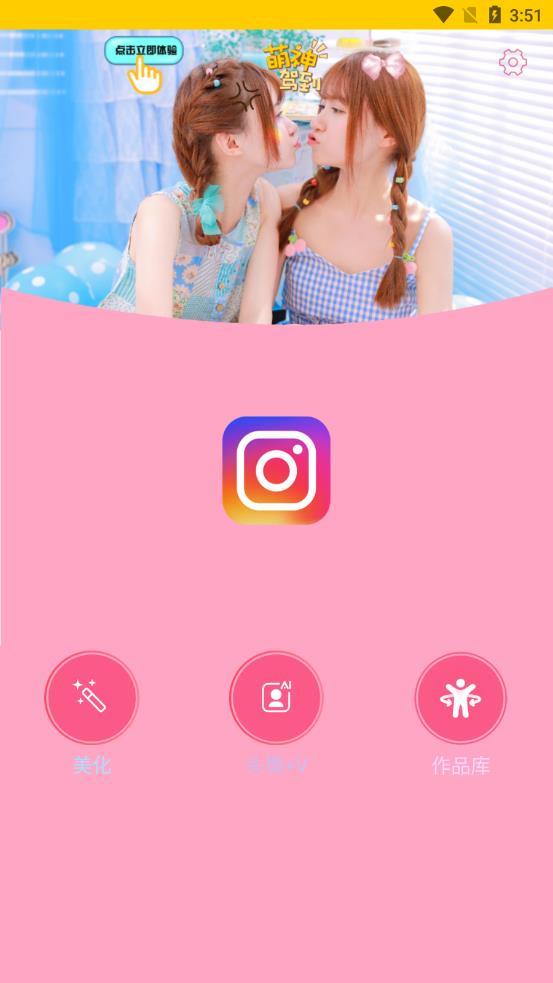 简咔相机app最新版截图1