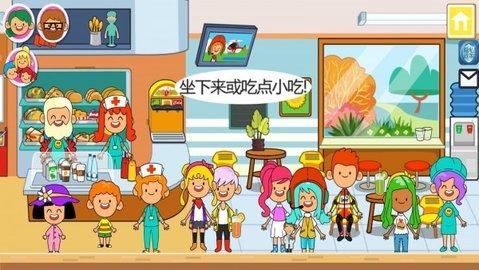 我的城市医院最新版截图1