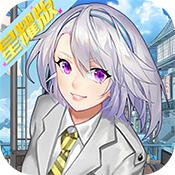 职场赢家