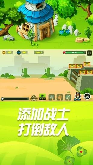 小小勇士冲冲冲官方版截图2