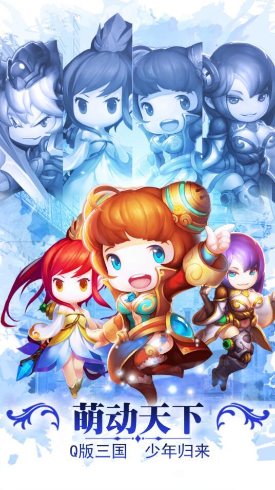 勇者萌将传最新版截图2