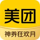 美团2023最新手机版