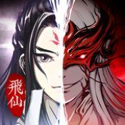 剑开山门官方版