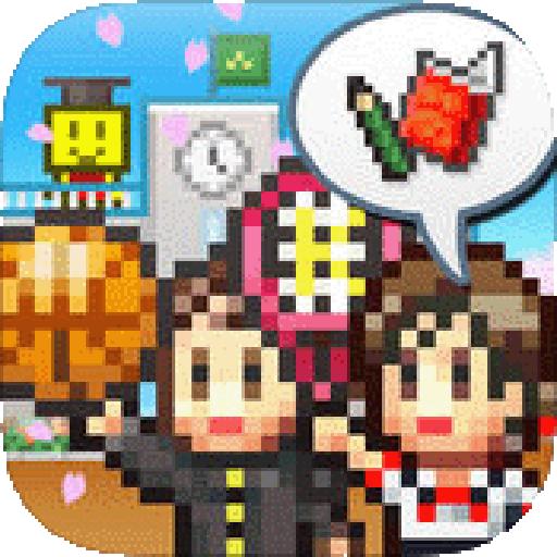 口袋学院物语2汉化修改版